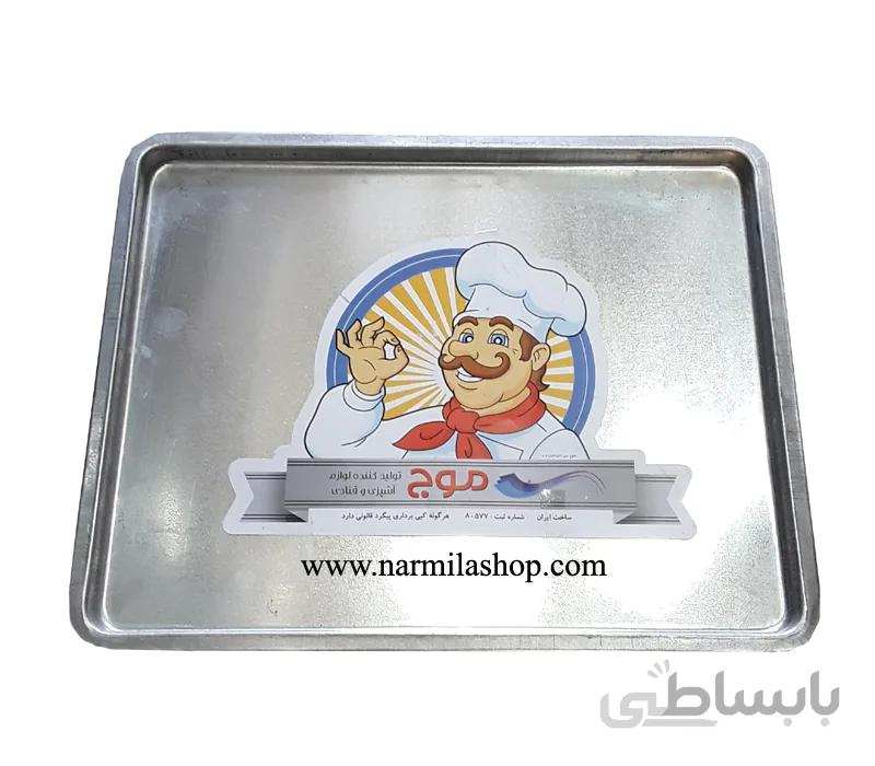 سینی فر رولتی موج۴۰-۳۰