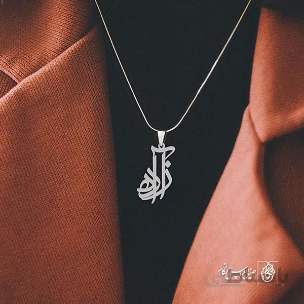 پلاک اسم آزاده کد 2701