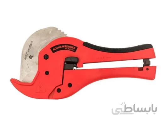 قیچی لولهبر روتنبرگر