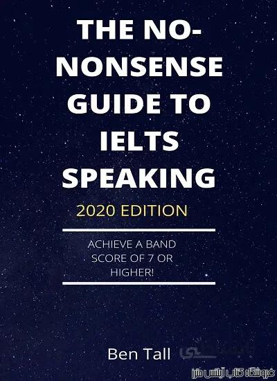 کتاب The No-Nonsense Guide To IELTS Speaking 2020 Edtion