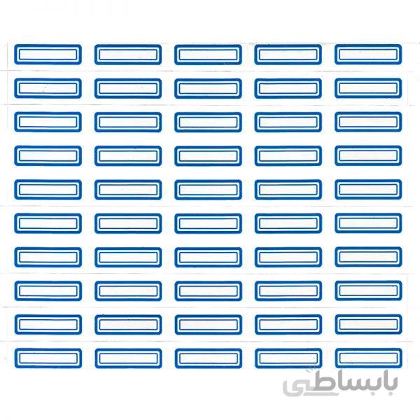برچسب دور آبی کایزر سایز 10 × 25 میلی متری ا Kaiser 25 × 10 mm Labels