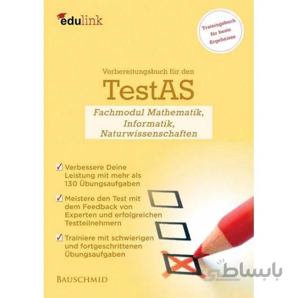 TestAS Fachmodul Mathematik, Informatik, Naturwissenschaften