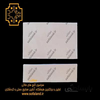 خشت سفالی مستطیل سفالند