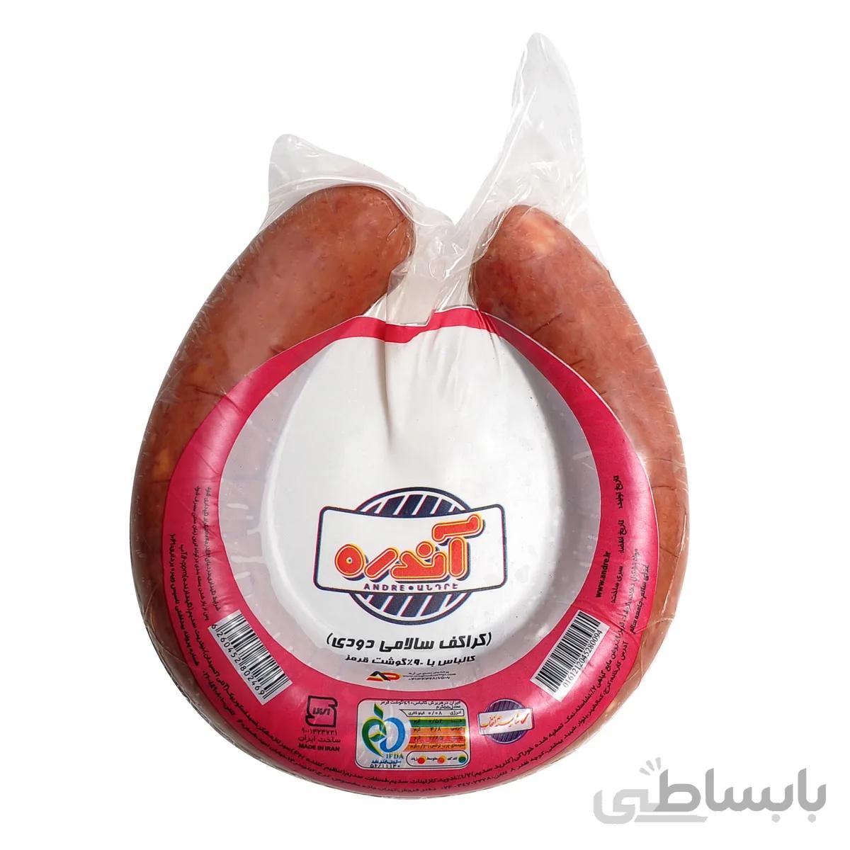 کراکف سالامی دودی 90% گوشت قرمز آندره وزن 300 گرم ا SALAMI SAUSAGES SMOKED KERAKOW