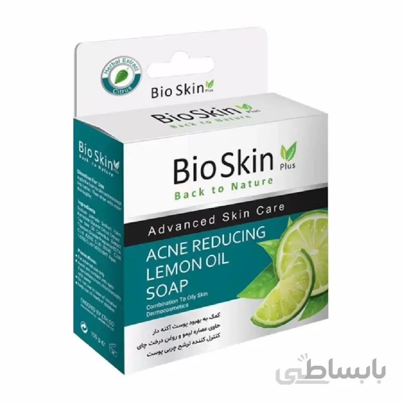 صابون ارگانیک روغن لیمو برای کاهش اکنه بایو اسکین ا صابون ارگانیک روغن لیمو برای کاهش آکنه بایو اسکین