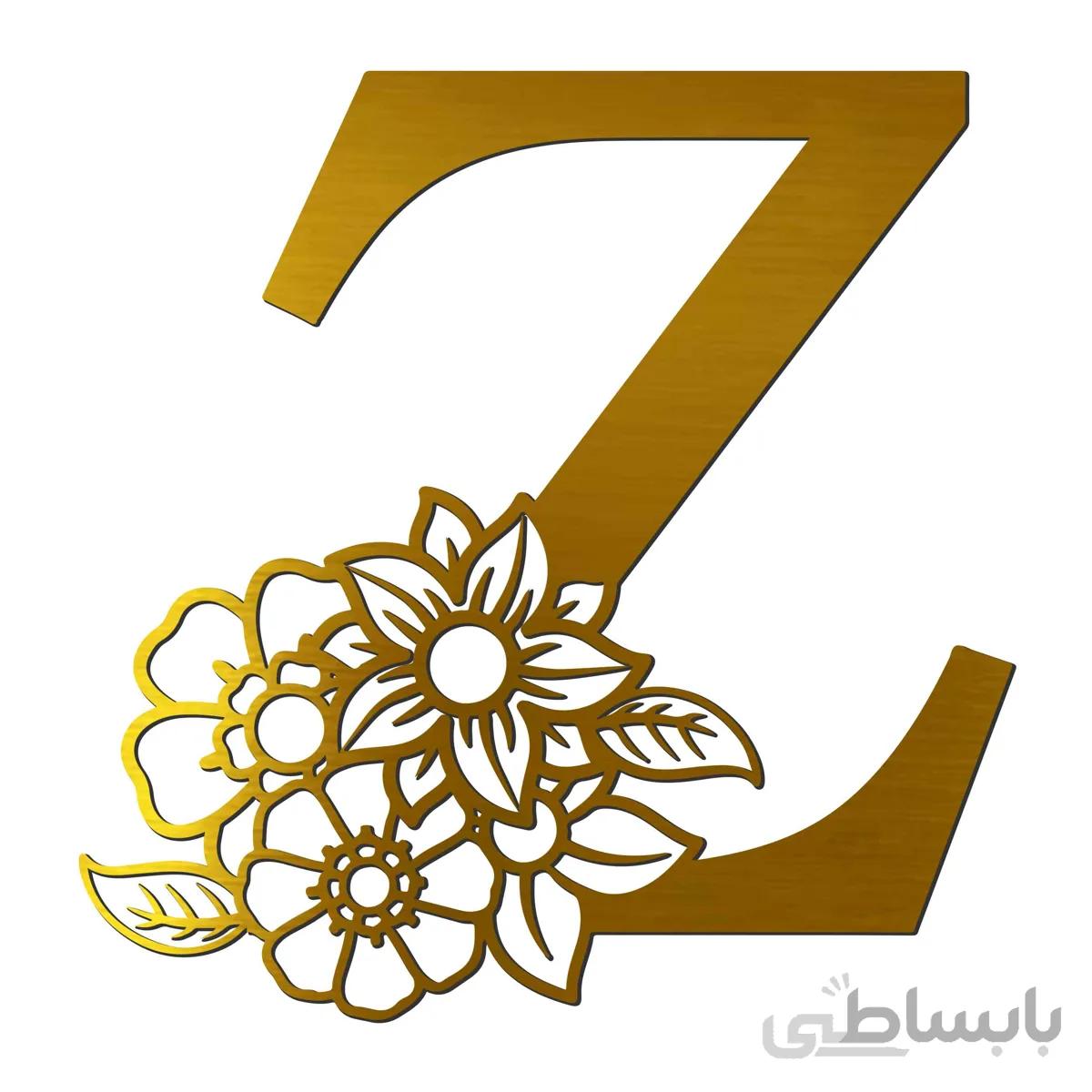 ایینه پلکسی گلس فروشگاه اژنگ مدل حروف گل دار طرح حروف Z کد14635548