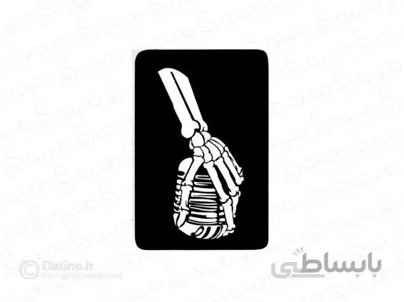شابلون حنا طرح دست اسکلت و میکروفن 10645