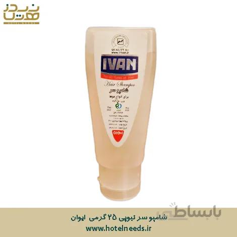 مایع دستشویی هتلی 25 گرمی تیوپی ایوان
