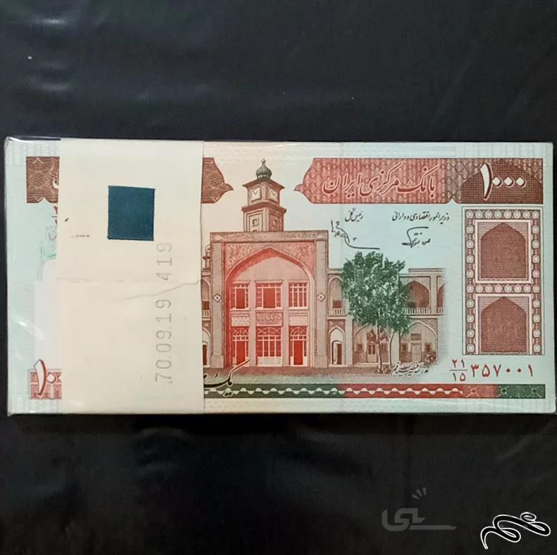 بسته اسکناس ۱۰۰ تومانی مدرسه فیضیه