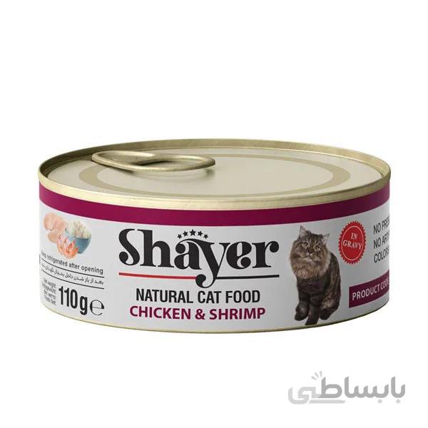 کنسرو گربه شایر با طعم مرغ و میگو shayer chicken and shrimp 110gr