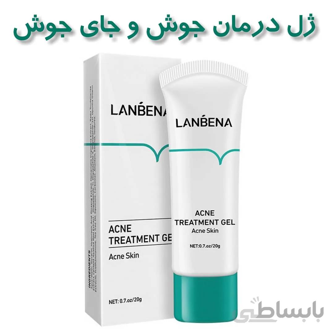 ژل درمان جوش و جای جوش صورت و آکنه لانبنا