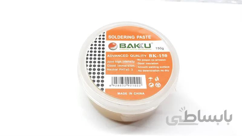 روغن لحیم 150 گرمی اصلی BAKU
