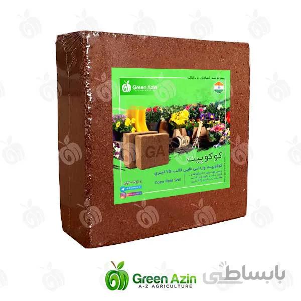 کوکوپیت فاین وارداتی قالب 75 لیتری
