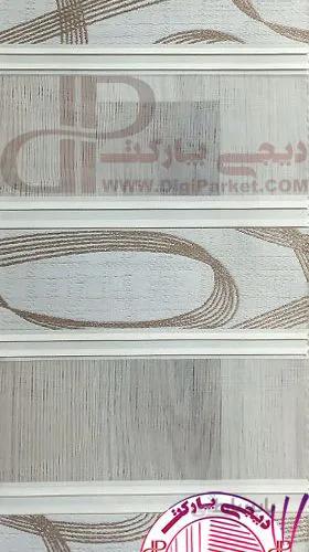 پرده زبرا خوش سایه کالیته 46 پلیسه طرحدار