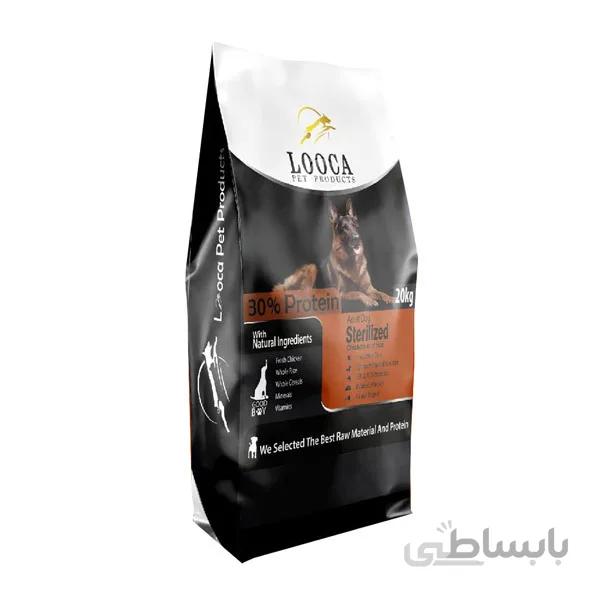 غذای خشک سگ عقیم شده با طعم مرغ و برنج لوکا Looca