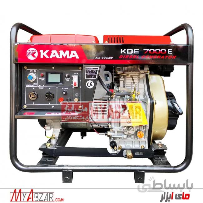 موتوربرق کاما دیزلی مدل KAMA KDE7000E