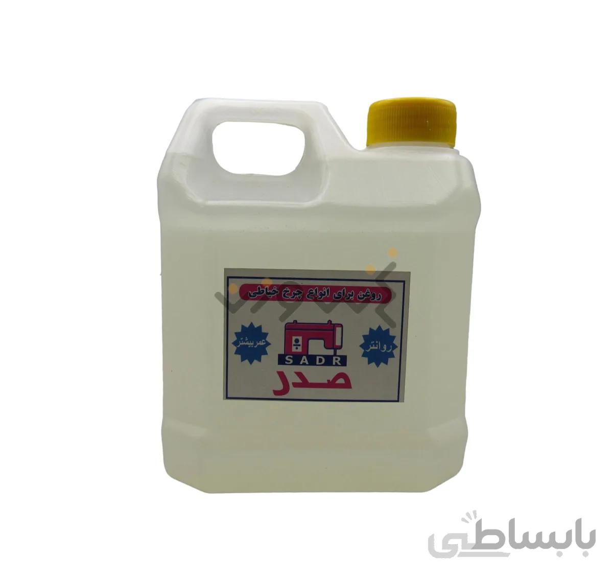 روغن چرخ خیاطی ۱ لیتری صدر