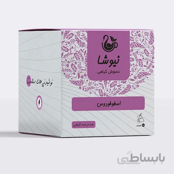 دمنوش اسطوخودوس نیوشا