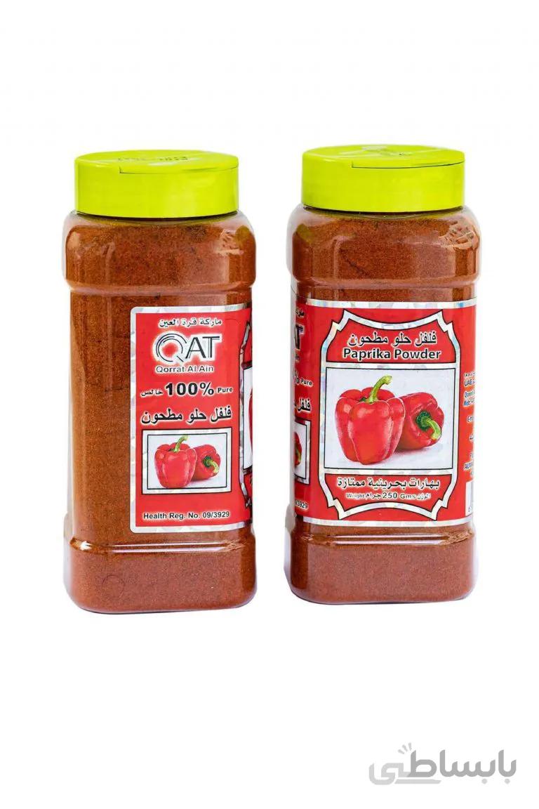 ادویه بحرینی پاپریکا 250گرم