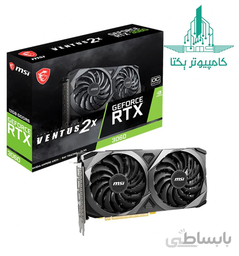 VGA MSI RTX 3060 VENTUS 2X OC 12GB GDDR6