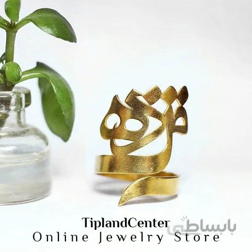 انگشتر اسم مژده