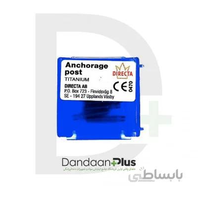 پین تیتانیومی Directa- Anchorage Post- Titanium