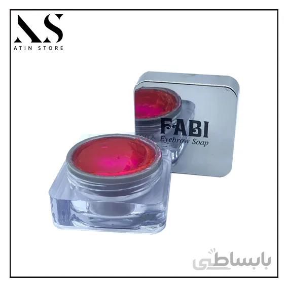 صابون ابرو کاسهای فابی