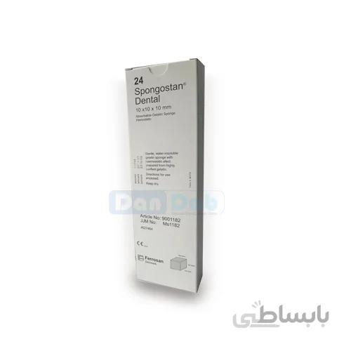 خون بند (ژل تامپ) فروسان | Ferrosan Spongostan Dental