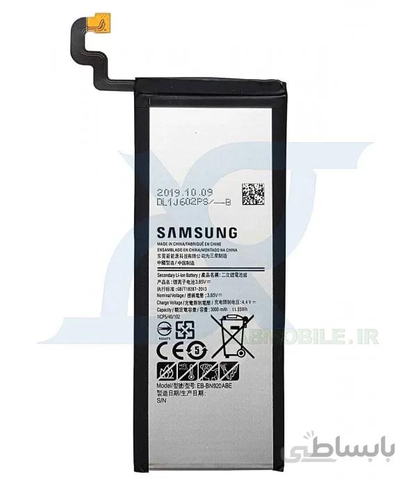 باتری اورجینال موبایل سامسونگ 5 Samsung Galaxy Note ا Samsung Galaxy Note 5 Original Battery
