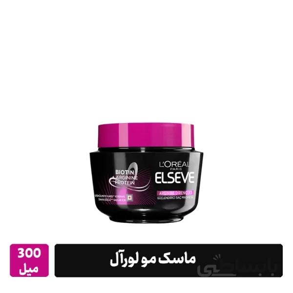 ماسک مو ضد ریزش لورآل مدل Arginine Direnc x3 حجم ۳۰۰ میل