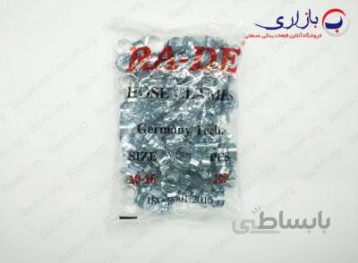 بست فلزی "5/8 | 16-10 (RA-DE)
