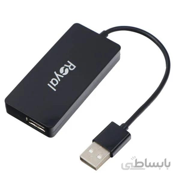 هاب 4 پورت رویال مدل RH2-210 USB 2.0