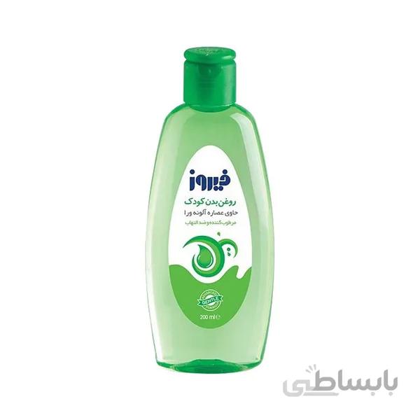 روغن بدن کودک فیروز حاوی عصاره آلوئه ورا حجم 200 میلی لیتر