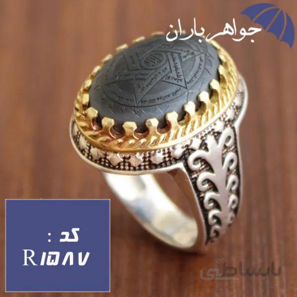 انگشتر حدید ستاره سلیمان مردانه کد R_1587