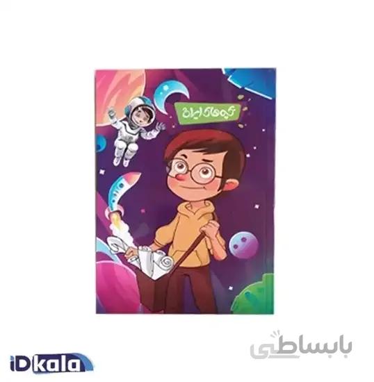 دفتر مشق 60 برگ مشکات