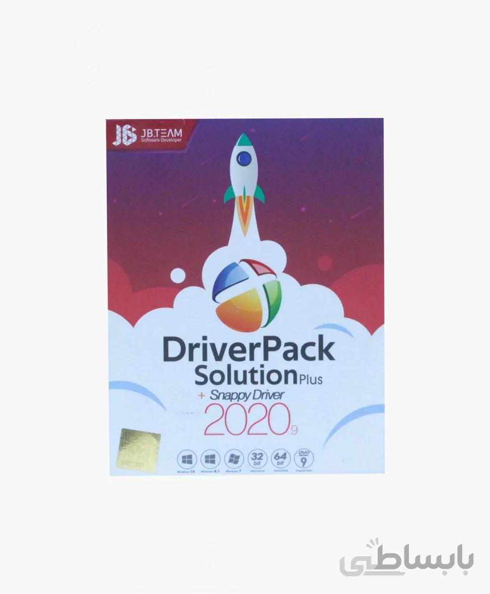 نرم افزار درایور پک Solution Plus 2020