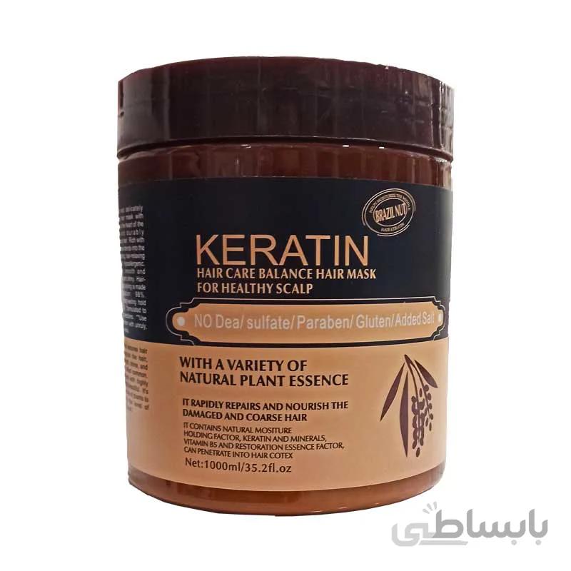 ماسک مو کراتین اصل بدون سولفات و پارابن برزیلی قهوه ای با اسانس گیاه طبیعی keratin