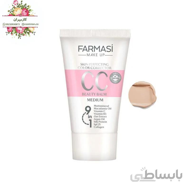 سی سی کرم فارماسی ترکیه کد ۰۳ مدیوم