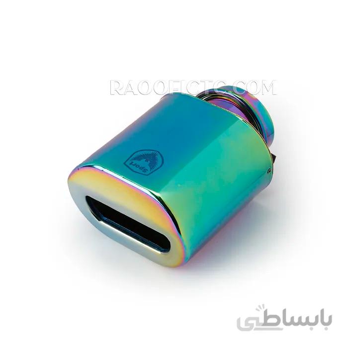 سر اگزوز هفت رنگ بیضی