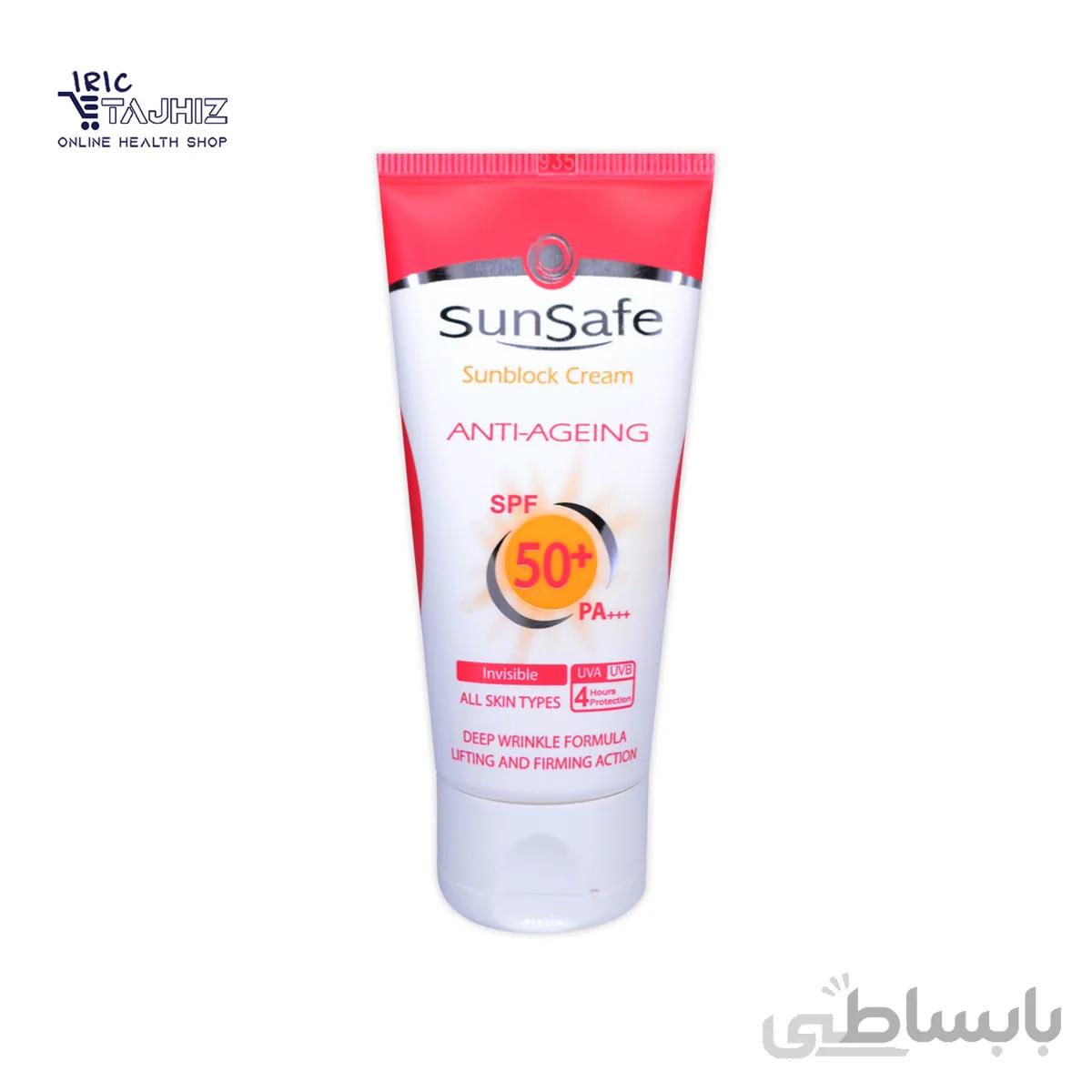 کرم ضد آفتاب و ضد چروک سان سیف بدون رنگ مدل SPF50 ا SunSafe Anti Aging Sunscreen SPF50 کد 440318