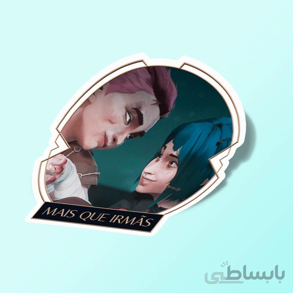 استیکر arcane