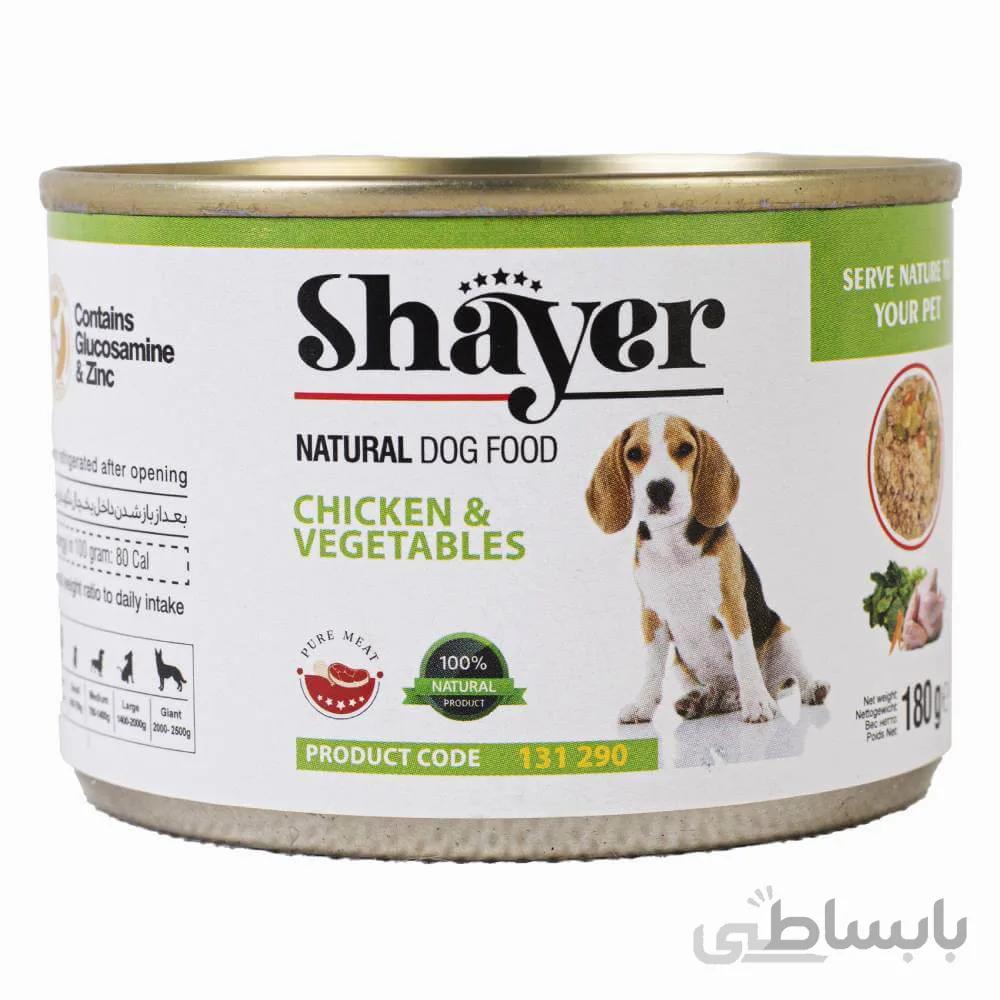 کنسرو سگ شایر مدل chicken and vegetable طعم مرغ و سبزیجات وزن 180 گرم