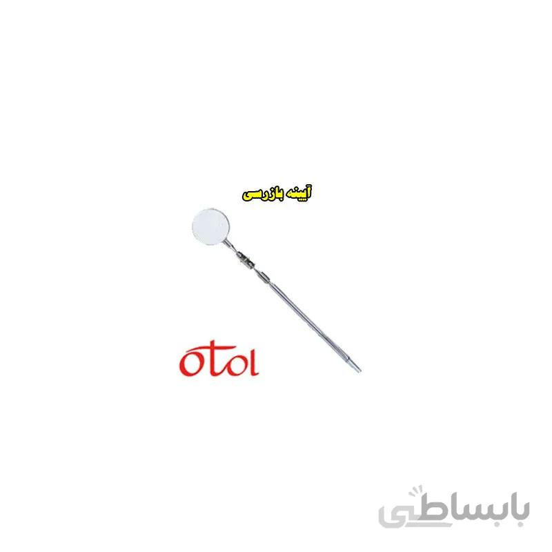 آئینه بازرسی تلسکوپی