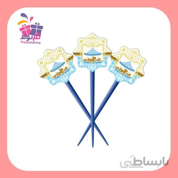 خلال کراسل آبی