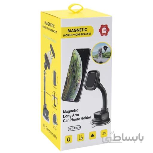 هولدر مگنتی مدل H-CT303