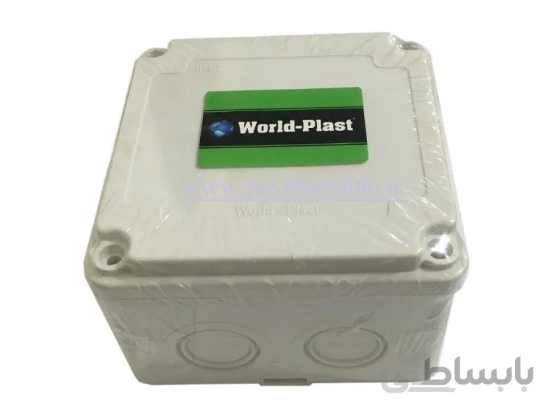 جعبه تقسیم برق (درب پیچ خور) پلاستیکی World-Plast 11*11*7