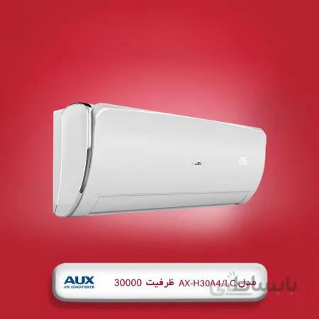کولر گازی اسپلیت AUX ا 30000