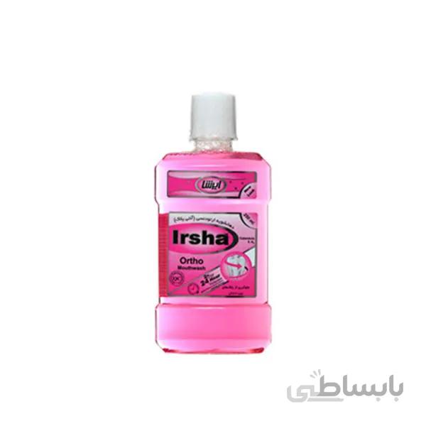 دهان شویه ایرشا مدل ارتودنسی( آنتی پلاک) حجم 250 میل