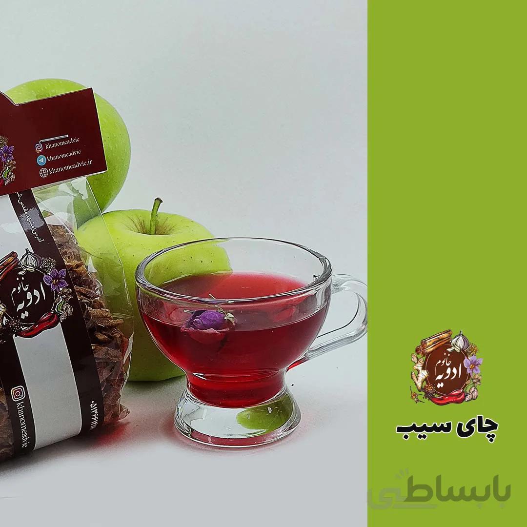 چای سیب