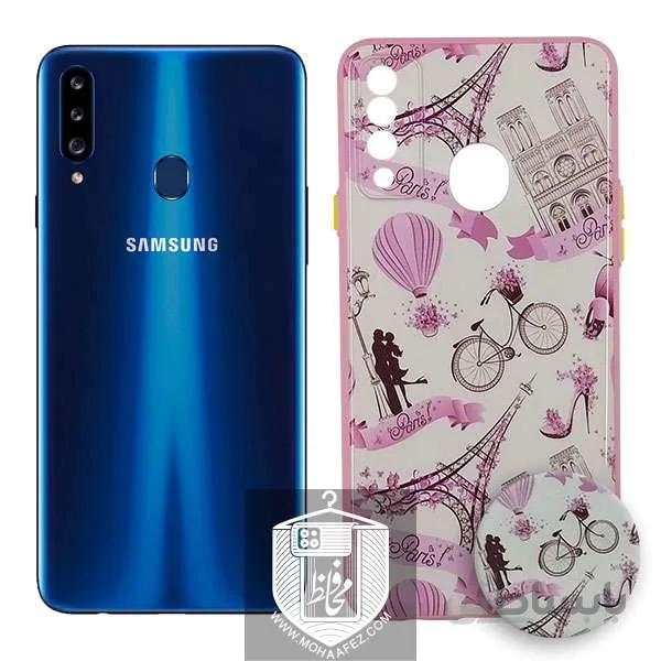 قاب پاپ سوکت دار سامسونگ Galaxy A20s طرح پاریس کد SA508G
